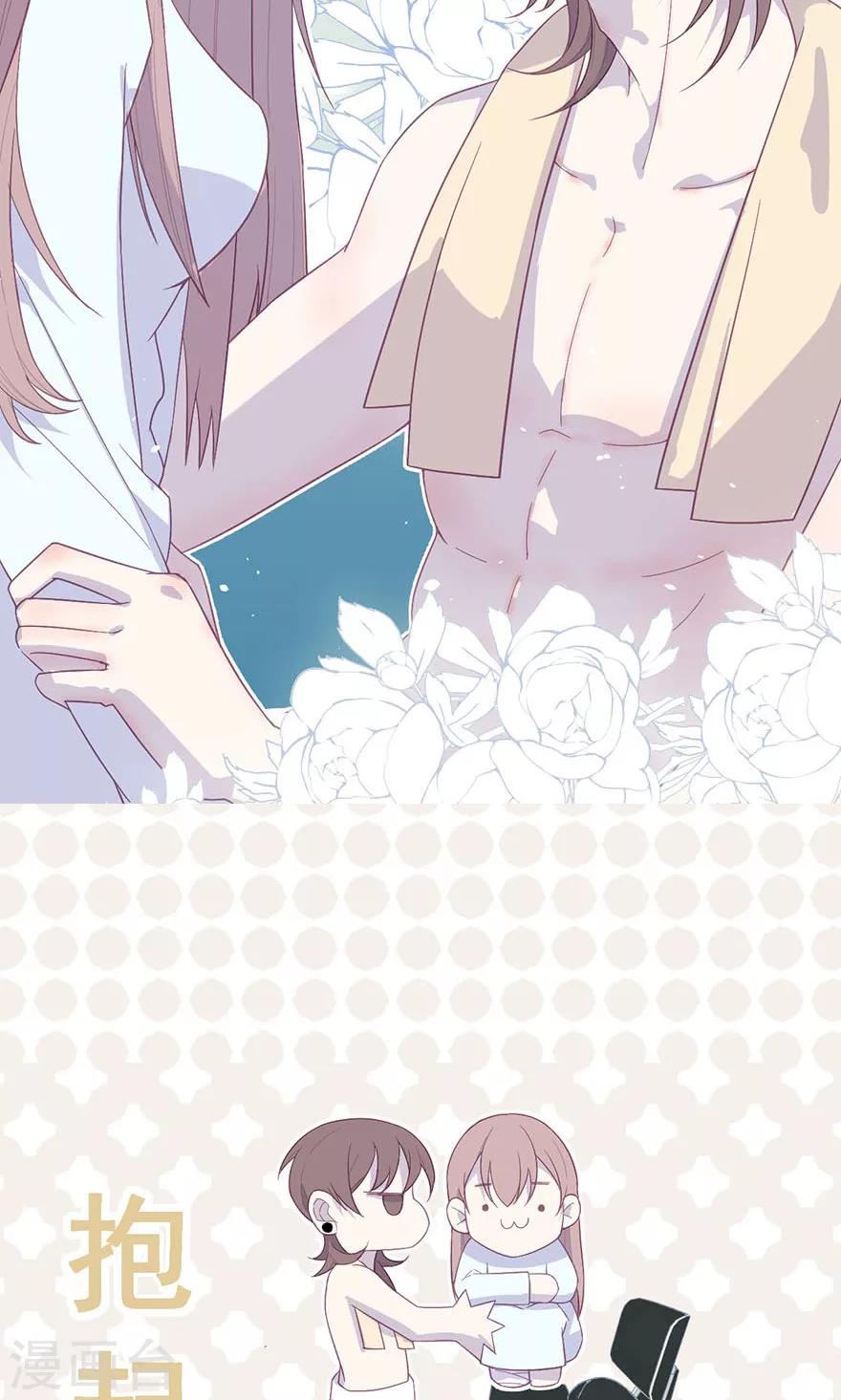 第21话 这个姿势不妙-第21话