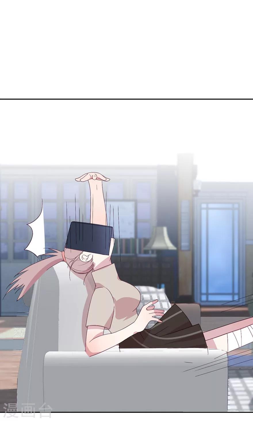 第23话 夏夏，你在哪-第23话