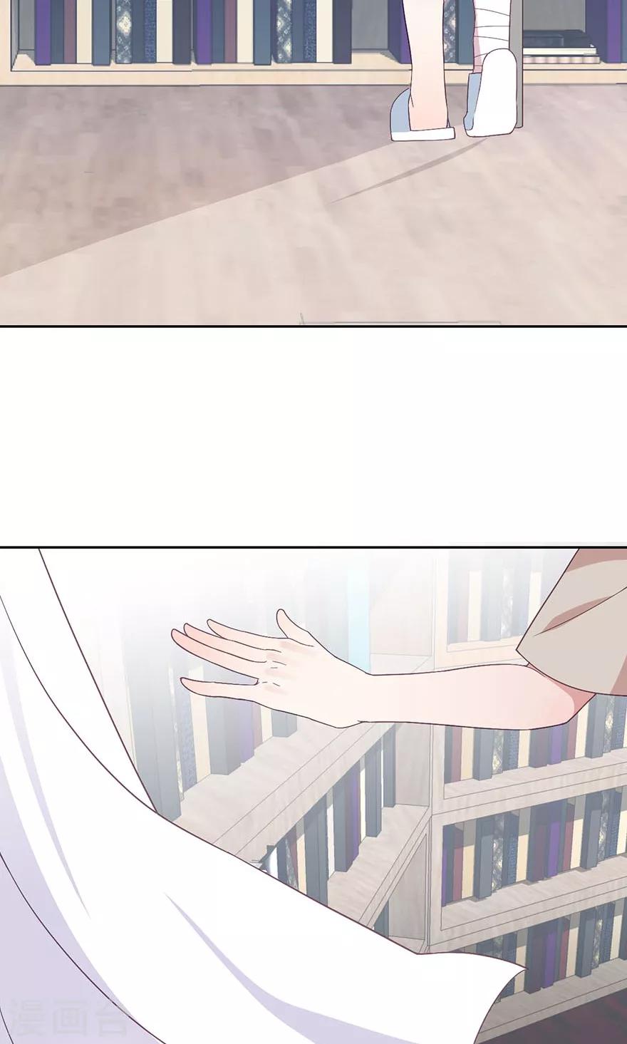 第23话 夏夏，你在哪-第23话