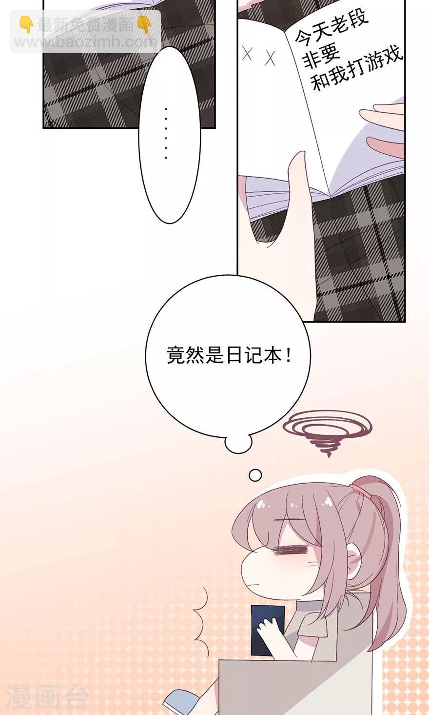 第23话 夏夏，你在哪-第23话