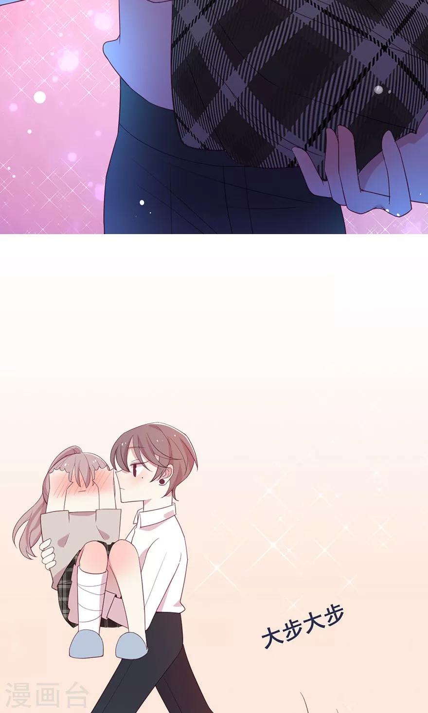 第25话 这是我的未婚妻-第25话