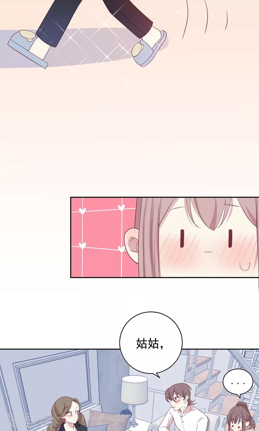 第25话 这是我的未婚妻-第25话