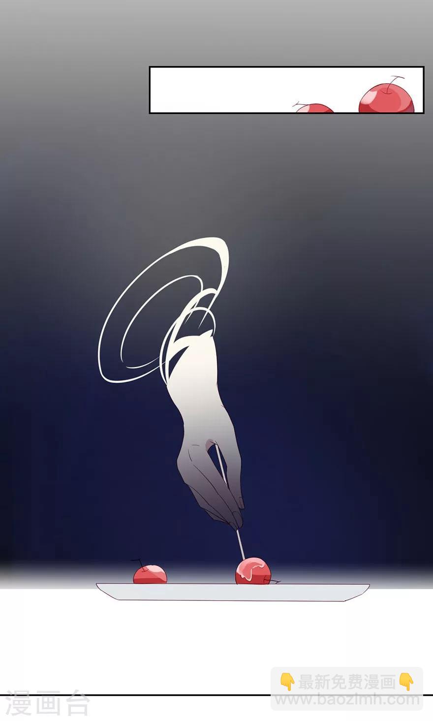 第25话 这是我的未婚妻-第25话