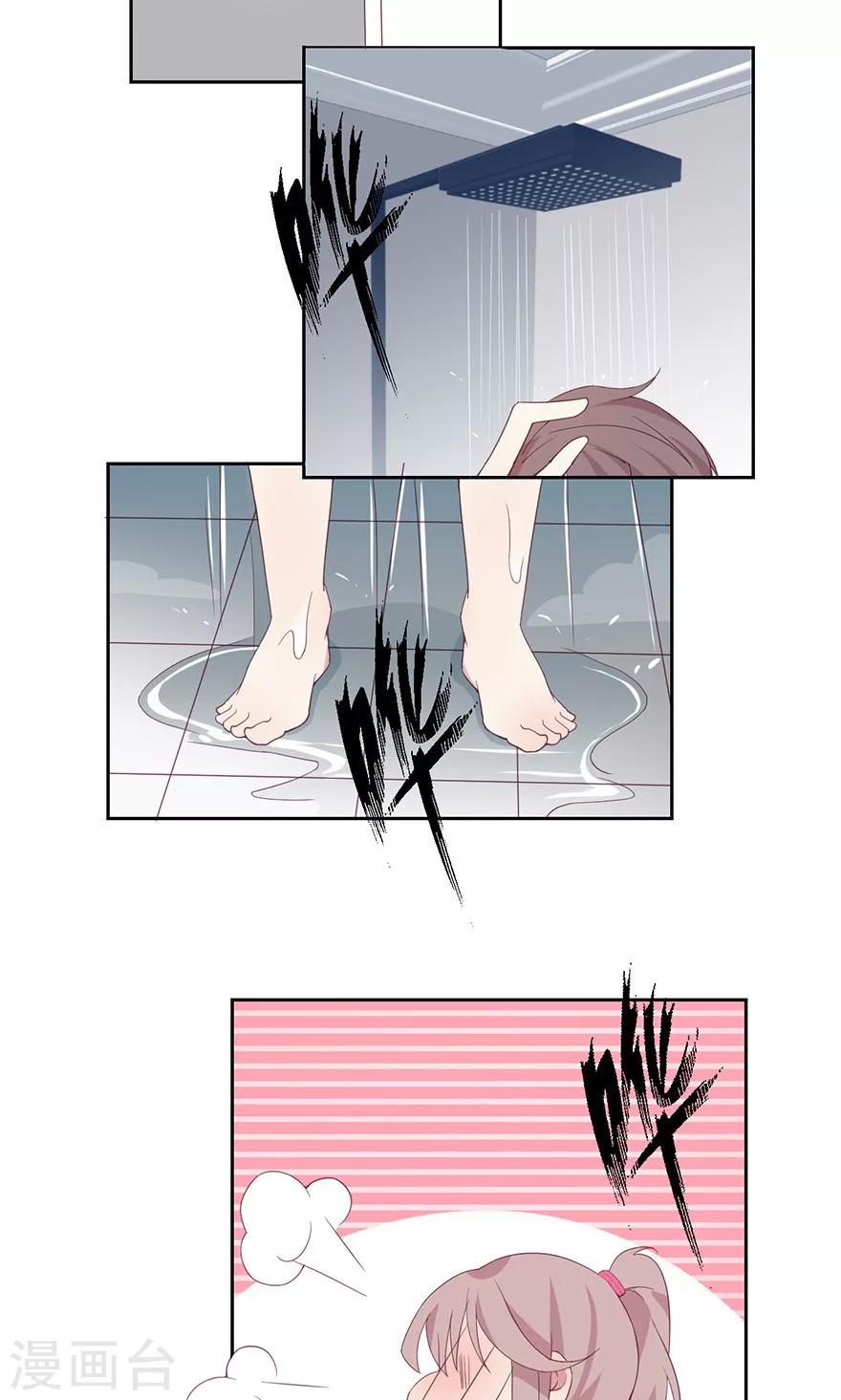 第27话 该死的蠢女人-第27话