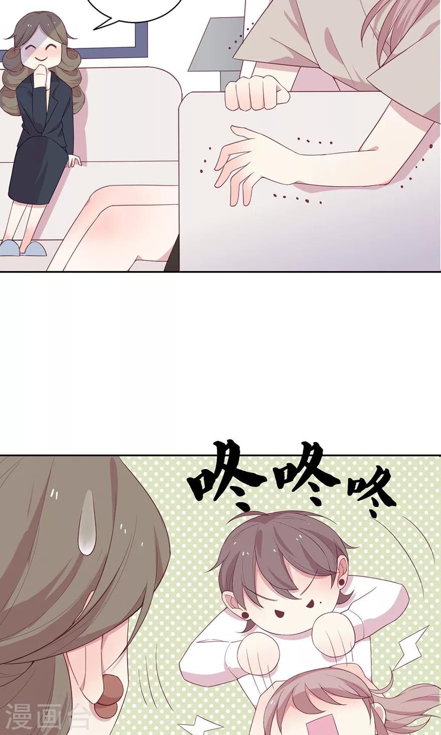 第27话 该死的蠢女人-第27话