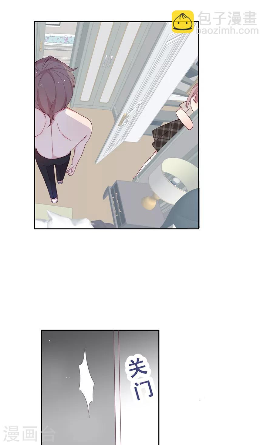 第27话 该死的蠢女人-第27话