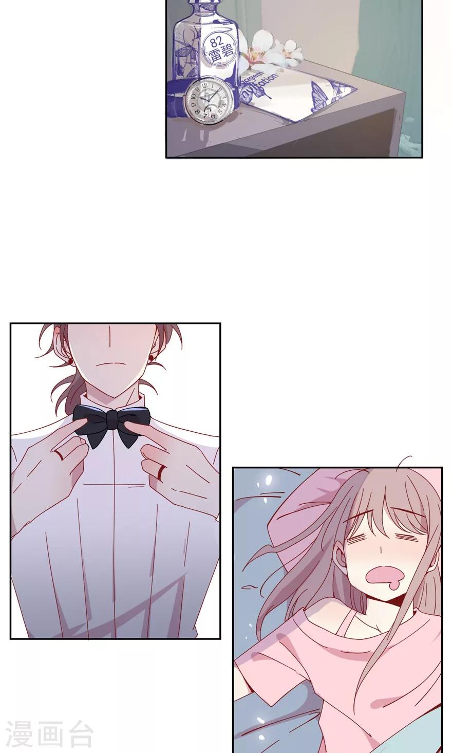 第29话 就是性格太烂-第29话