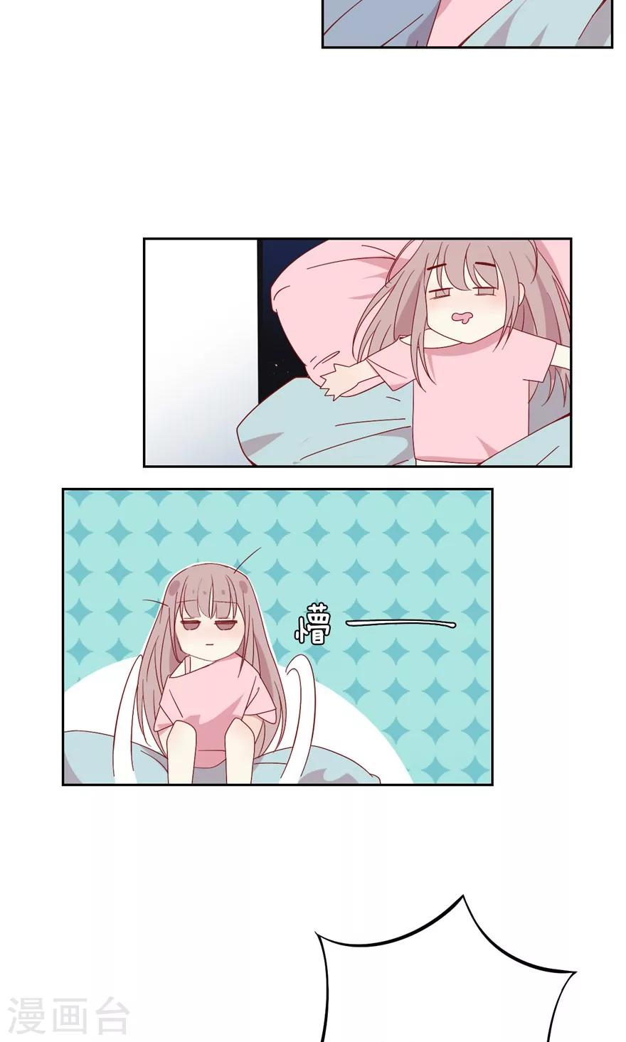 第29话 就是性格太烂-第29话