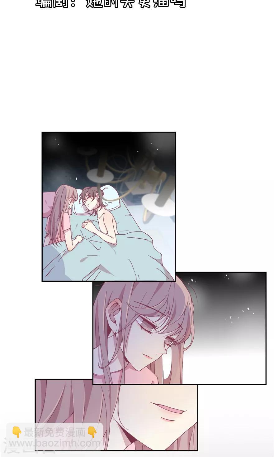 第29话 就是性格太烂-第29话