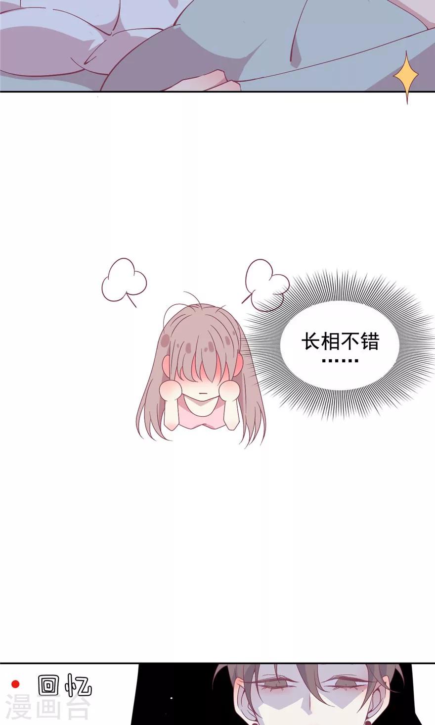 第29话 就是性格太烂-第29话