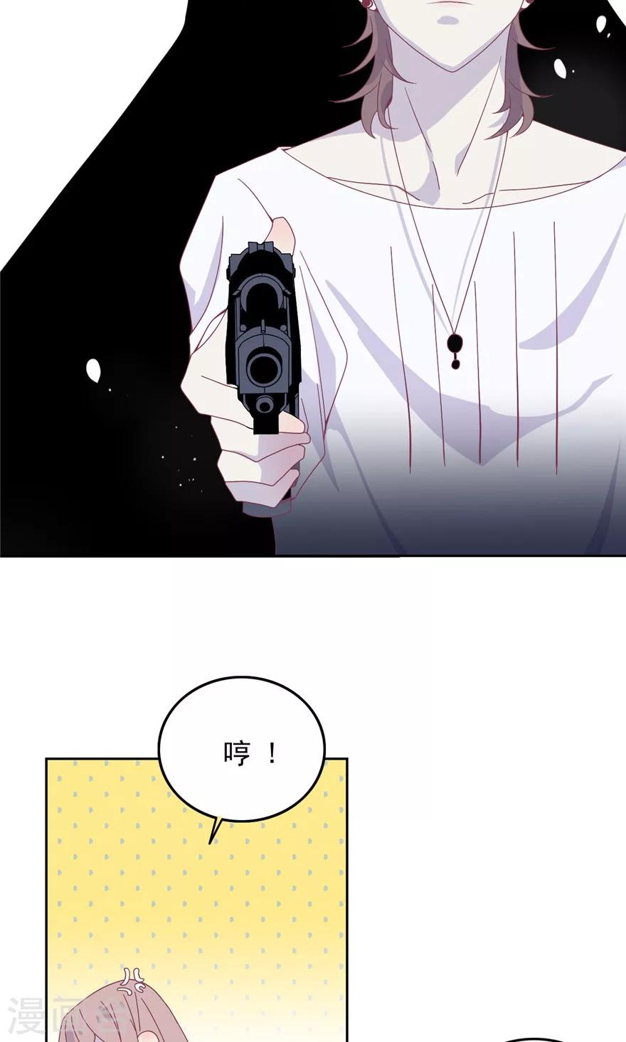 第29话 就是性格太烂-第29话