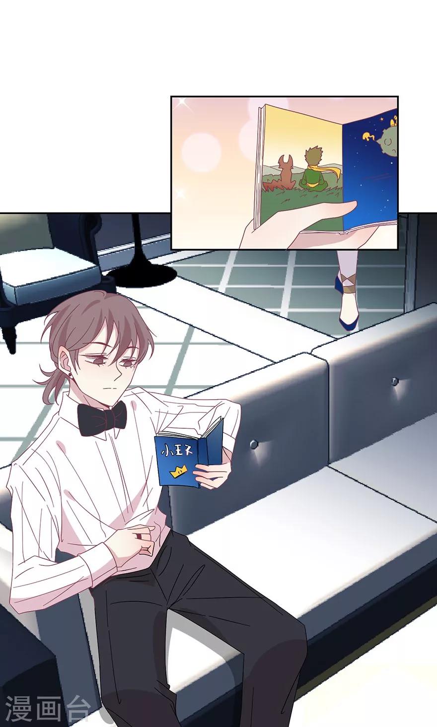 第31话 好好打扮一下-第31话