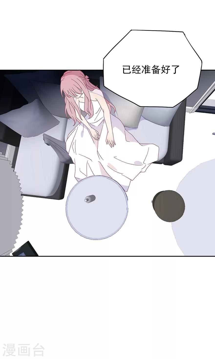 第31话 好好打扮一下-第31话