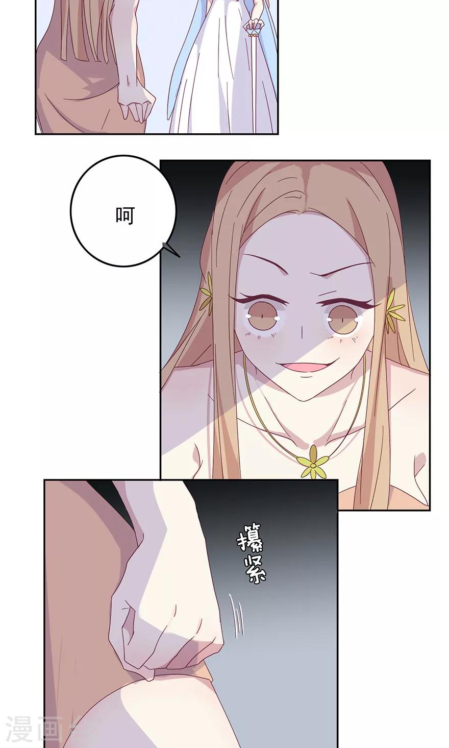 第35话 一出好戏-第35话