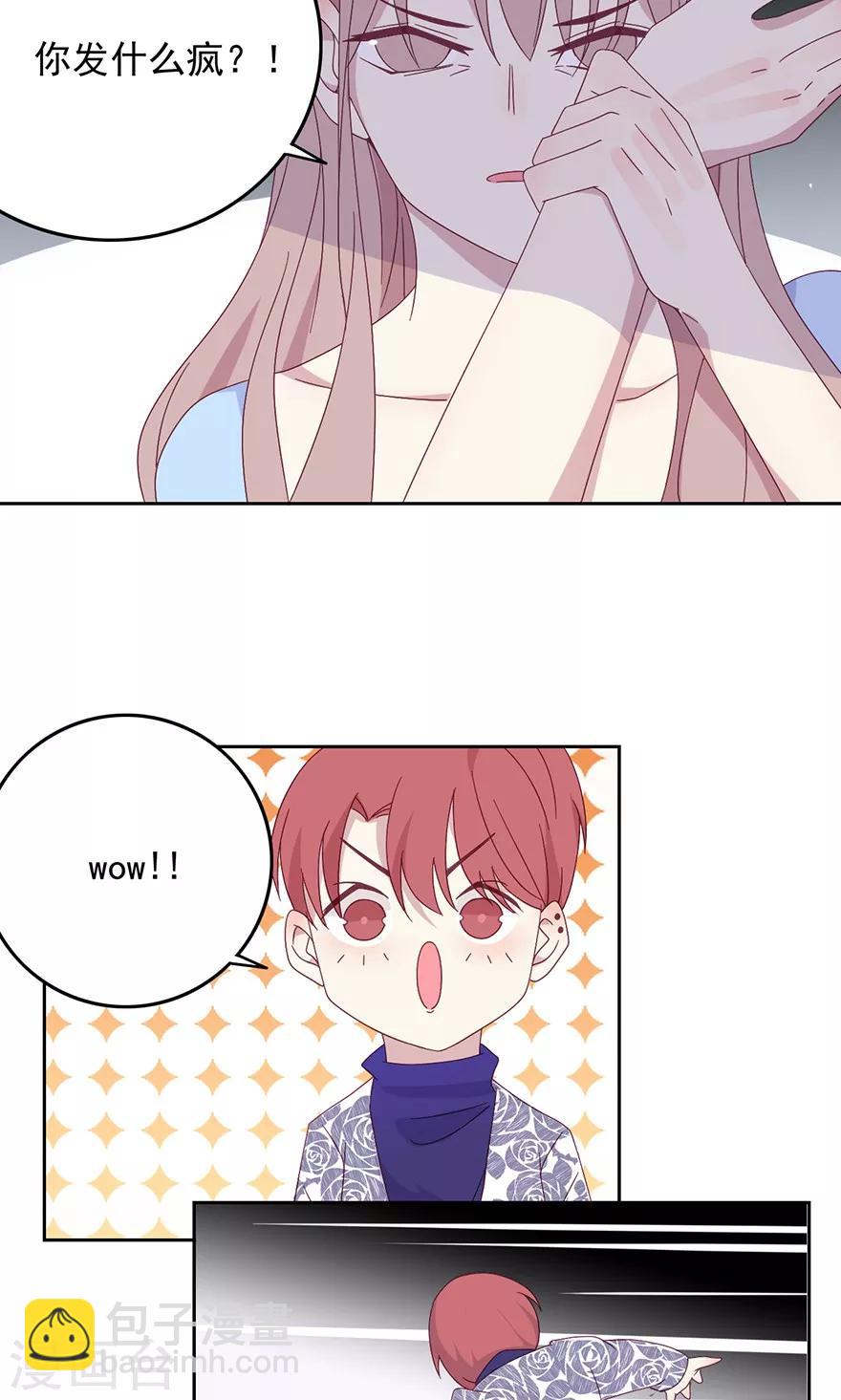 第35话 一出好戏-第35话