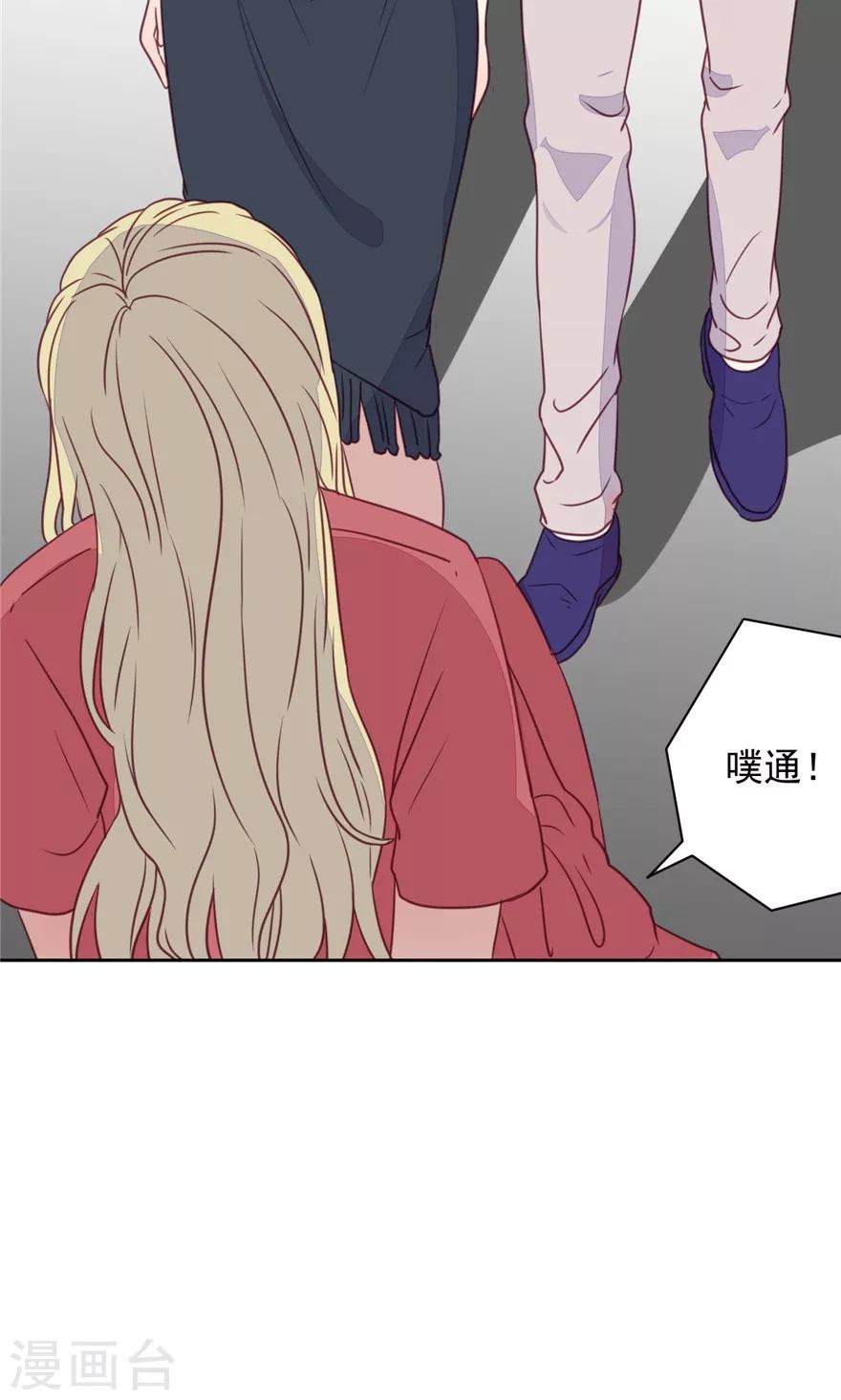 第39话 什么？顾立夏？-第39话