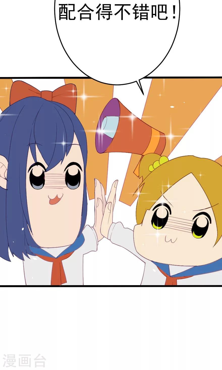 第5话 不还钱就把你卖了-第5话