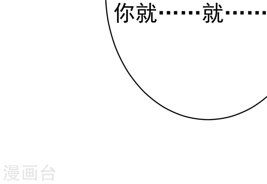 第5话 不还钱就把你卖了-第5话