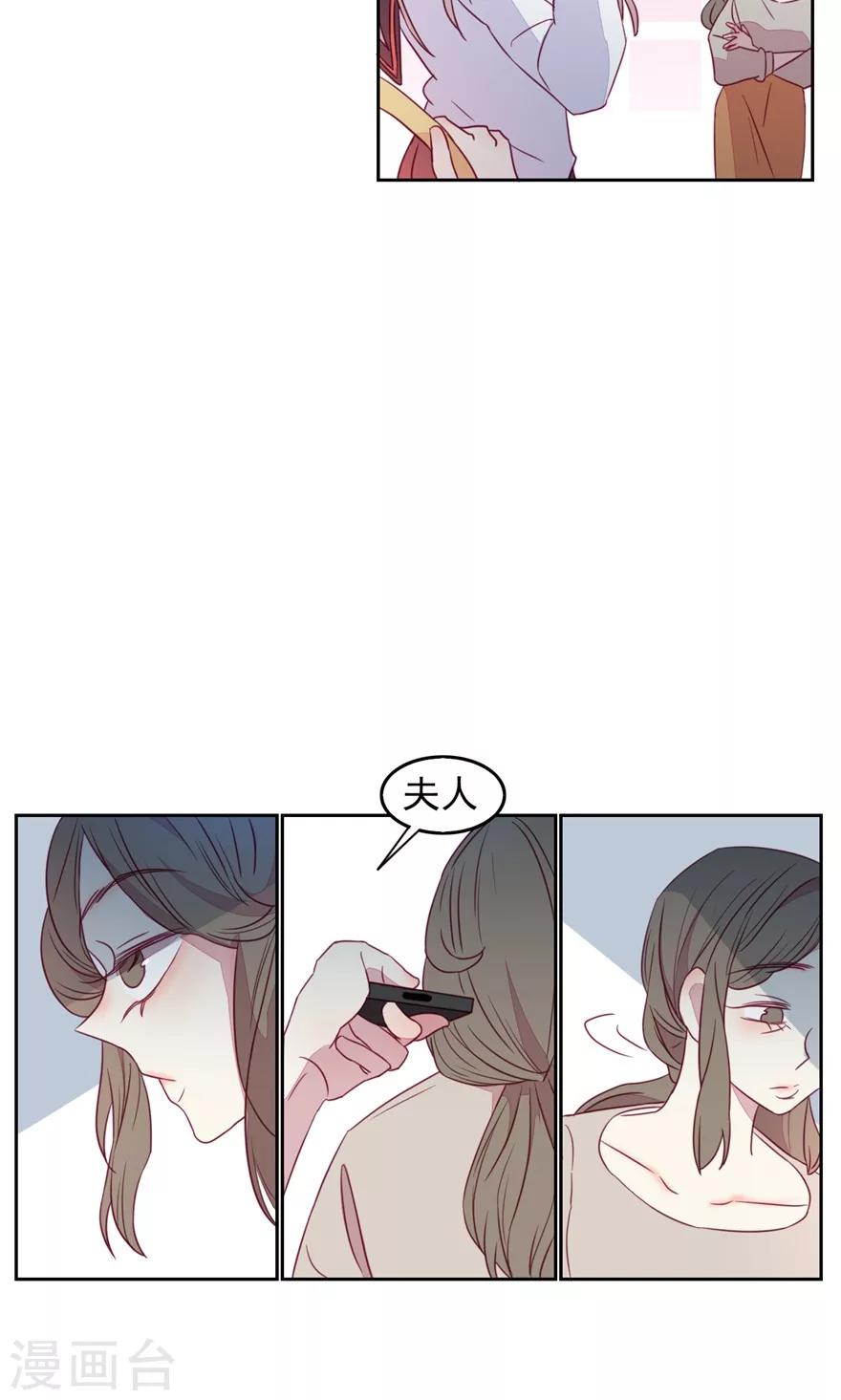 第41话 买买买买买！-第41话