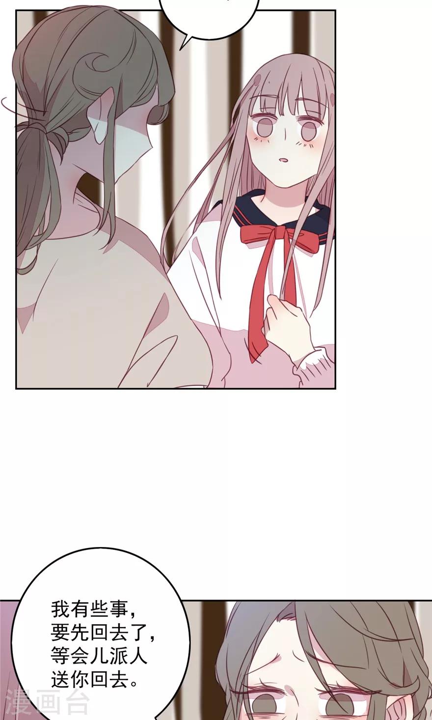 第41话 买买买买买！-第41话