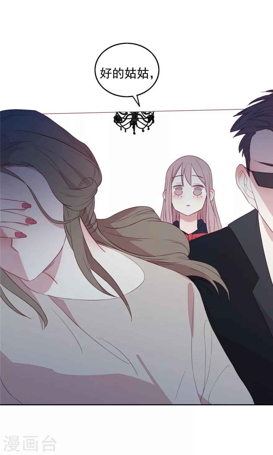 第41话 买买买买买！-第41话