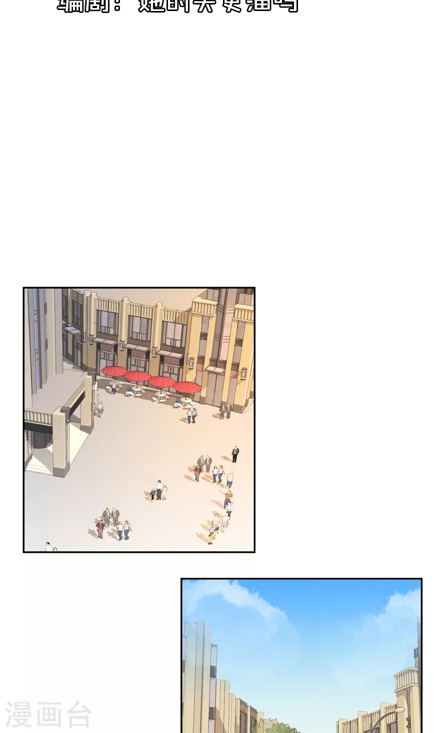 第41话 买买买买买！-第41话