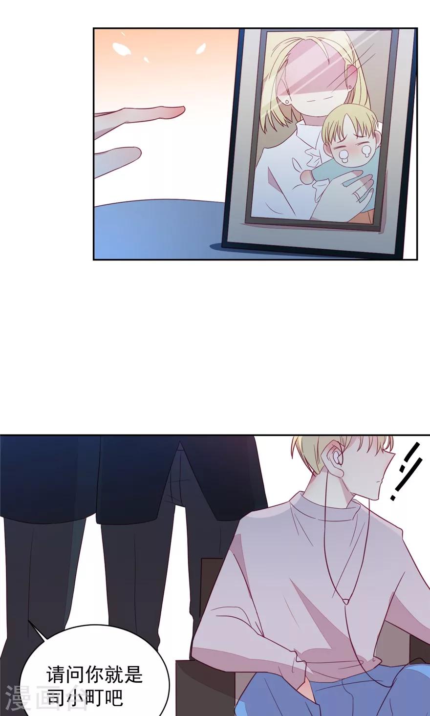 第41话 买买买买买！-第41话