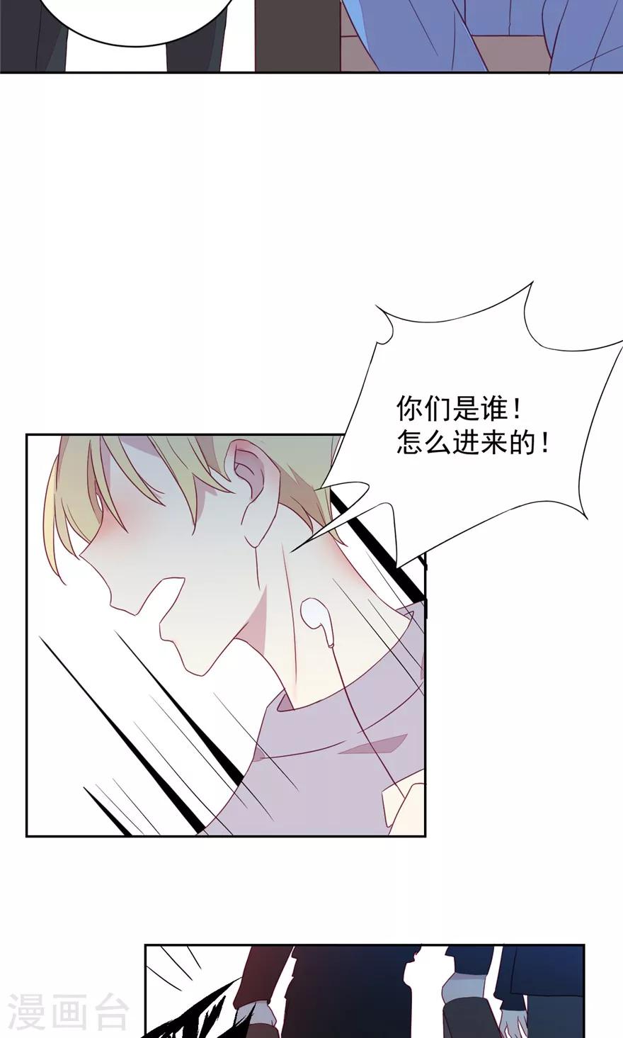 第41话 买买买买买！-第41话