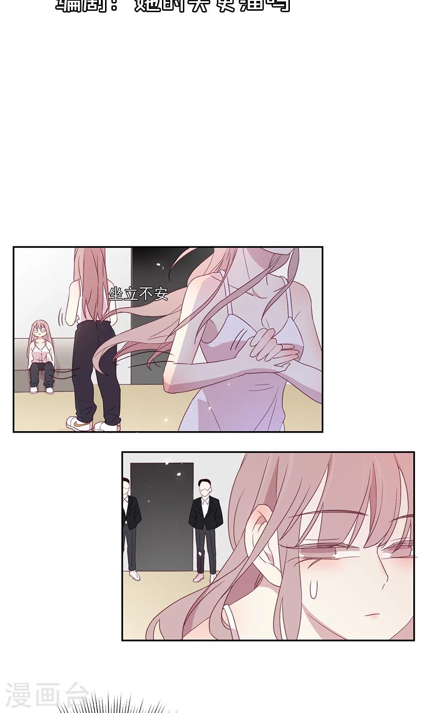 第45话 顾小姐翻窗跑了！-第45话