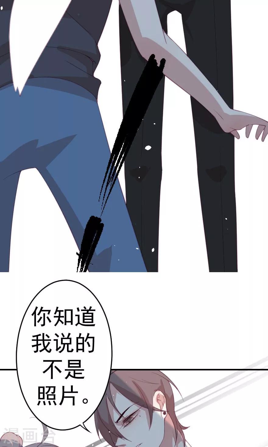 第7话 我以后再也不乱摸了-第7话