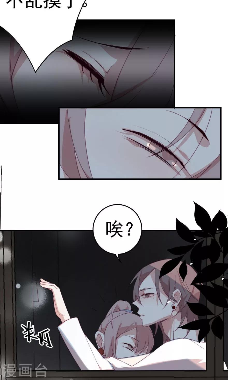 第7话 我以后再也不乱摸了-第7话