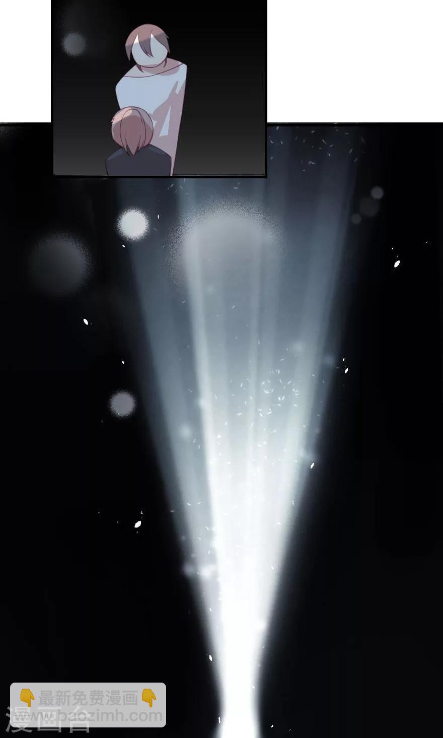 第7话 我以后再也不乱摸了-第7话