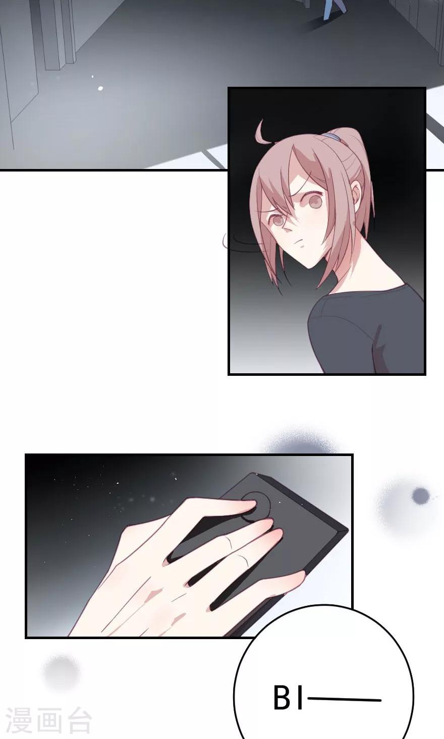 第7话 我以后再也不乱摸了-第7话