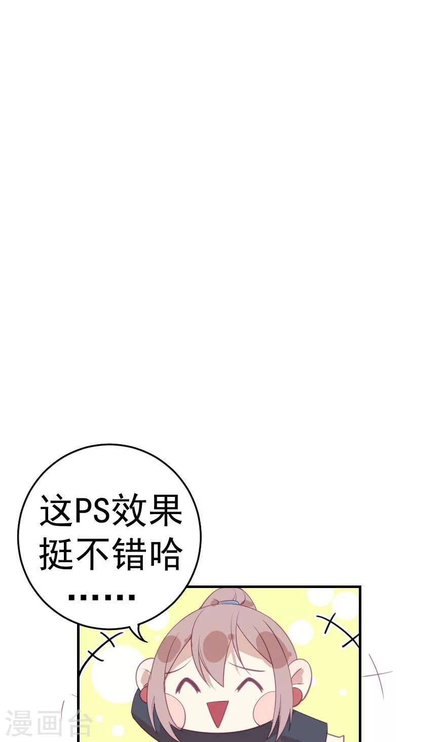 第7话 我以后再也不乱摸了-第7话