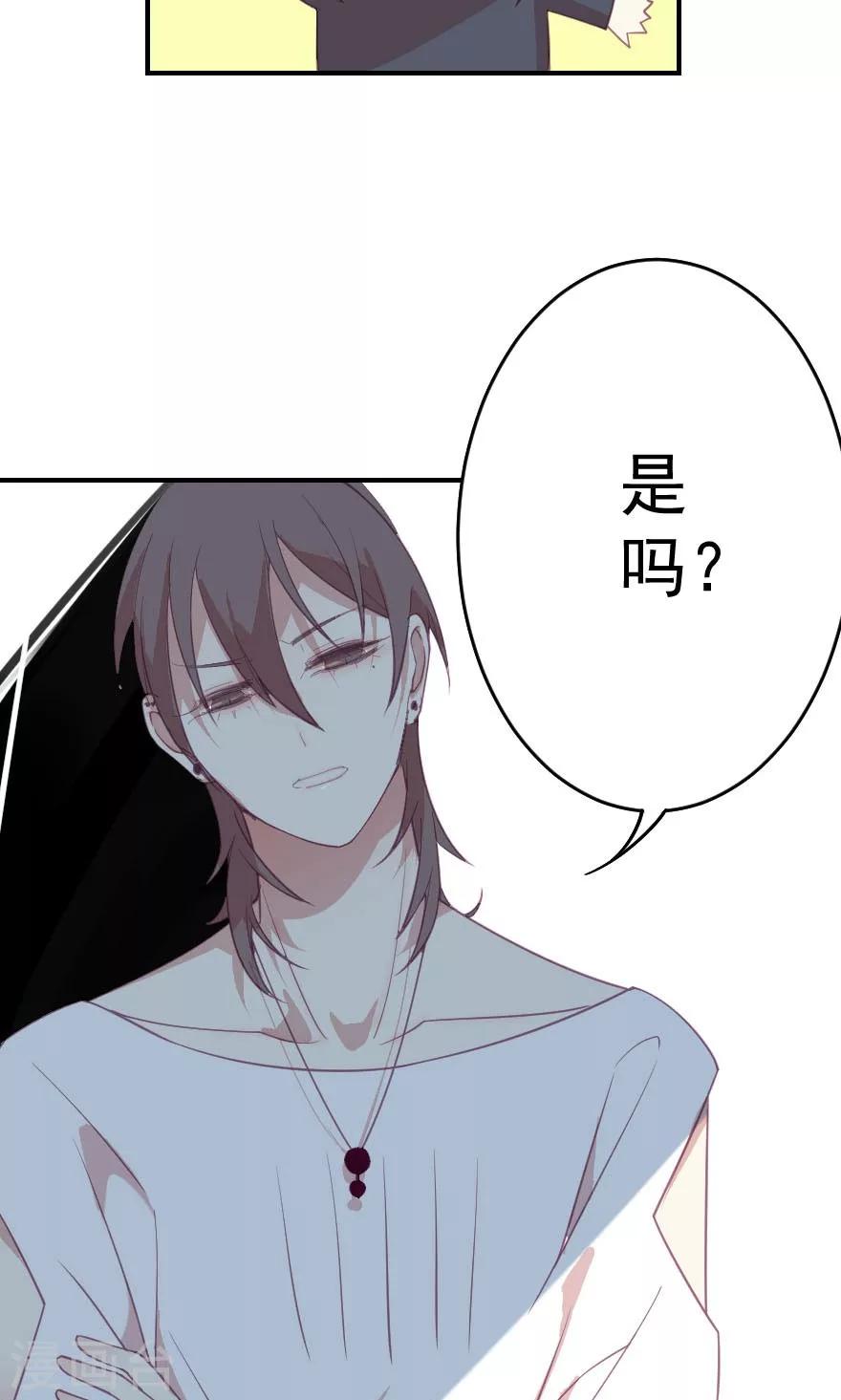 第7话 我以后再也不乱摸了-第7话