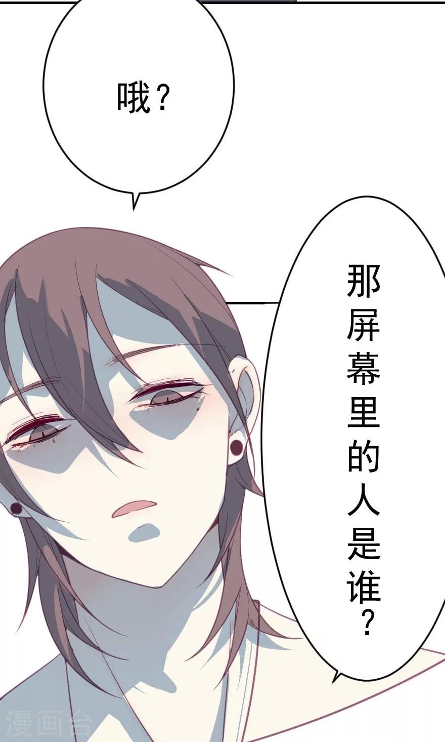 第7话 我以后再也不乱摸了-第7话