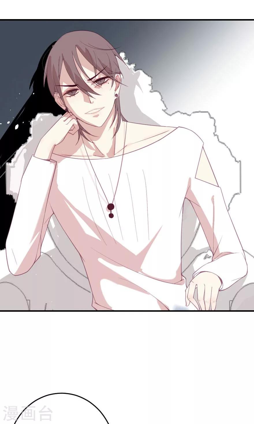 第7话 我以后再也不乱摸了-第7话