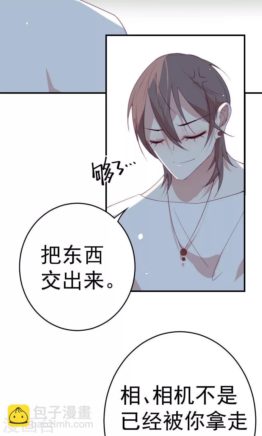 第7话 我以后再也不乱摸了-第7话