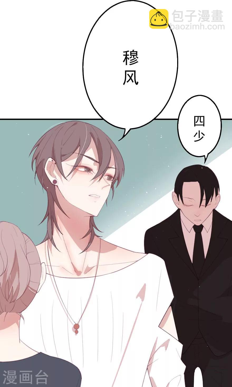 第9话 别别别我妥协-第9话