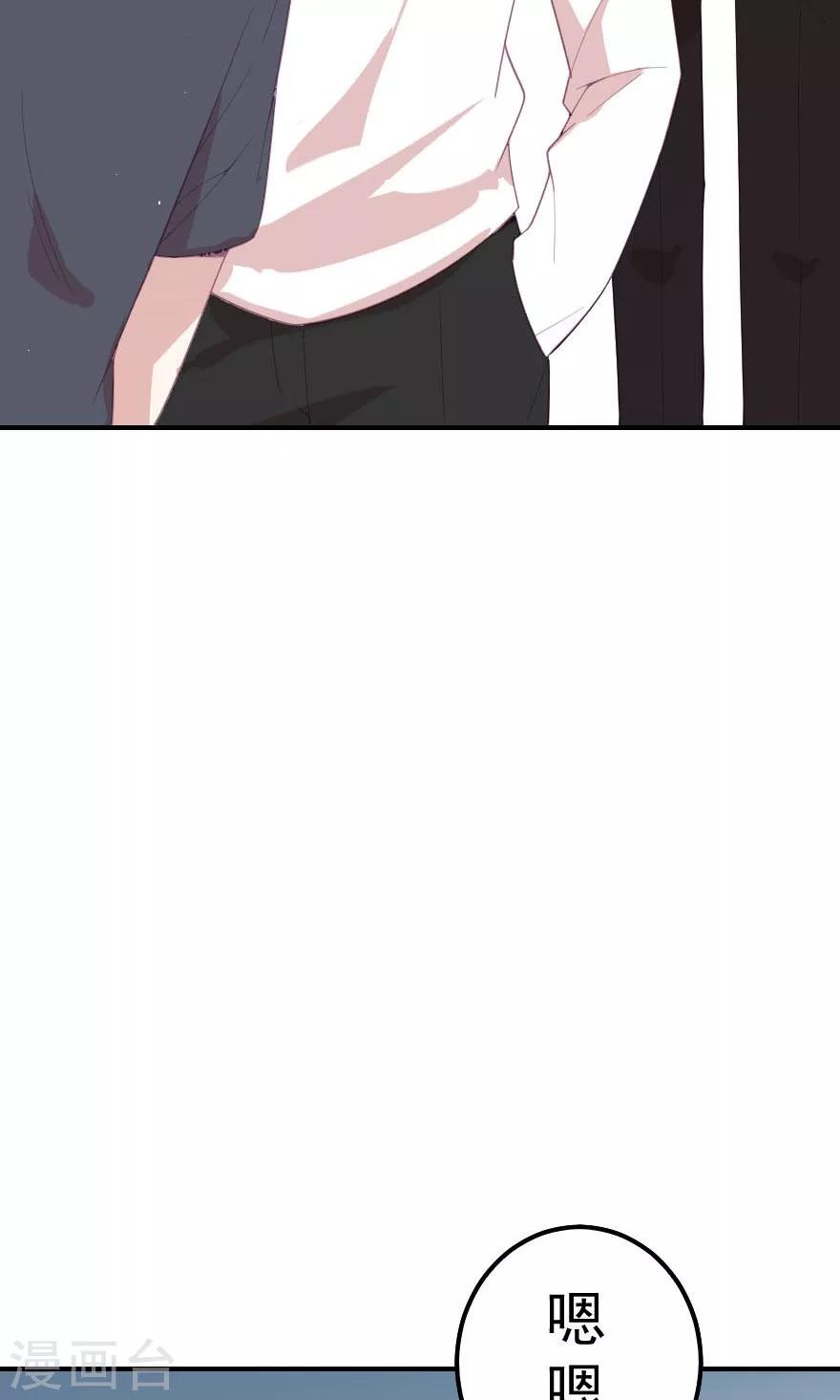 第9话 别别别我妥协-第9话