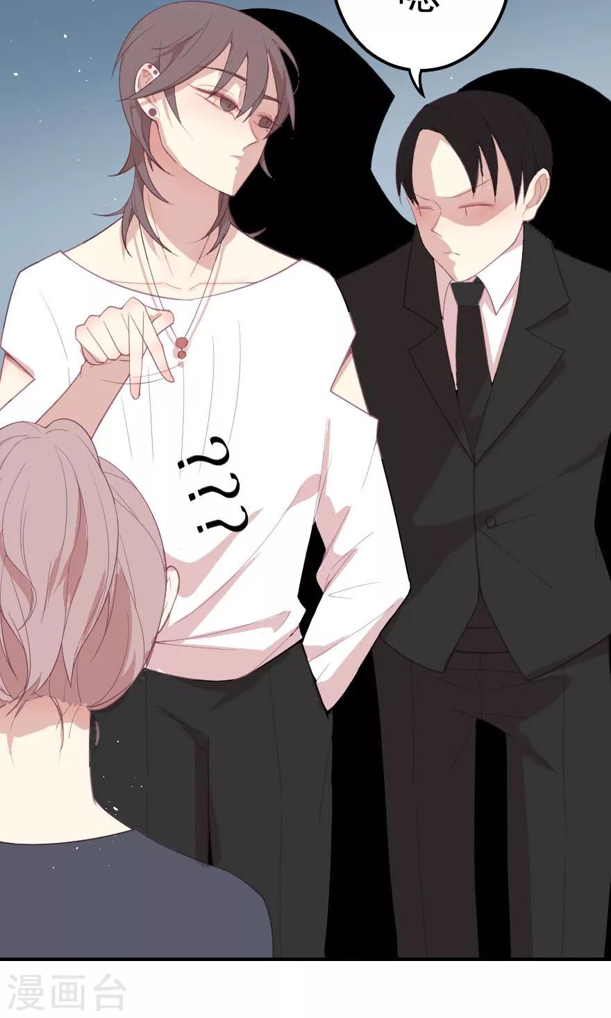 第9话 别别别我妥协-第9话