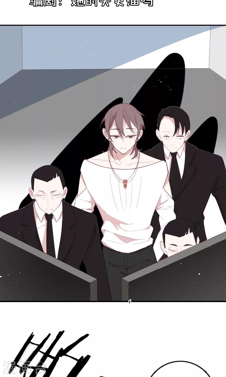 第9话 别别别我妥协-第9话