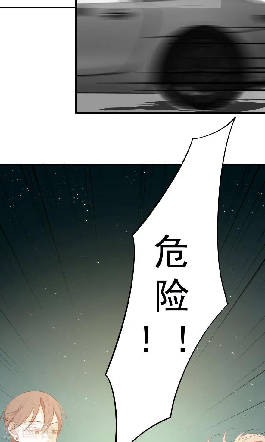 第9话 别别别我妥协-第9话