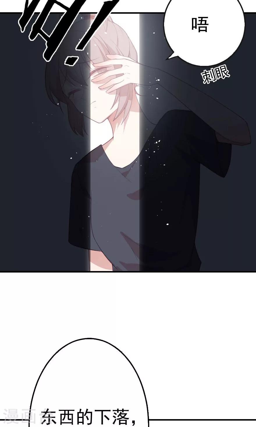 第9话 别别别我妥协-第9话