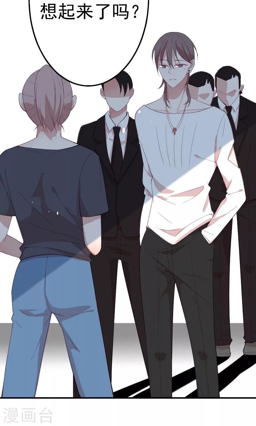 第9话 别别别我妥协-第9话