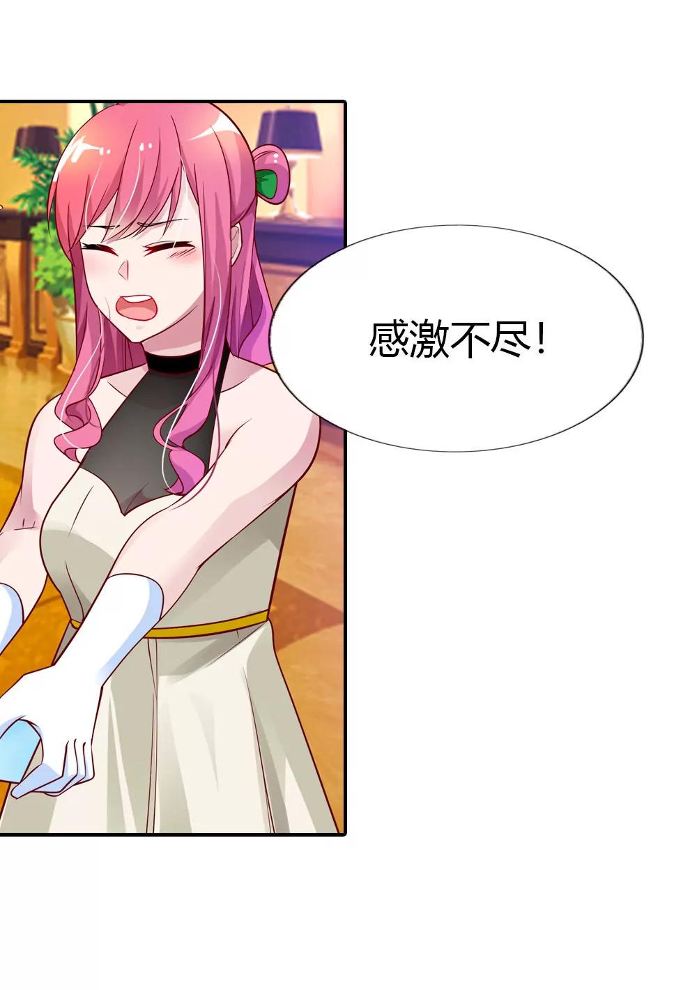總裁的藥引 - 來兌現承諾吧 - 1