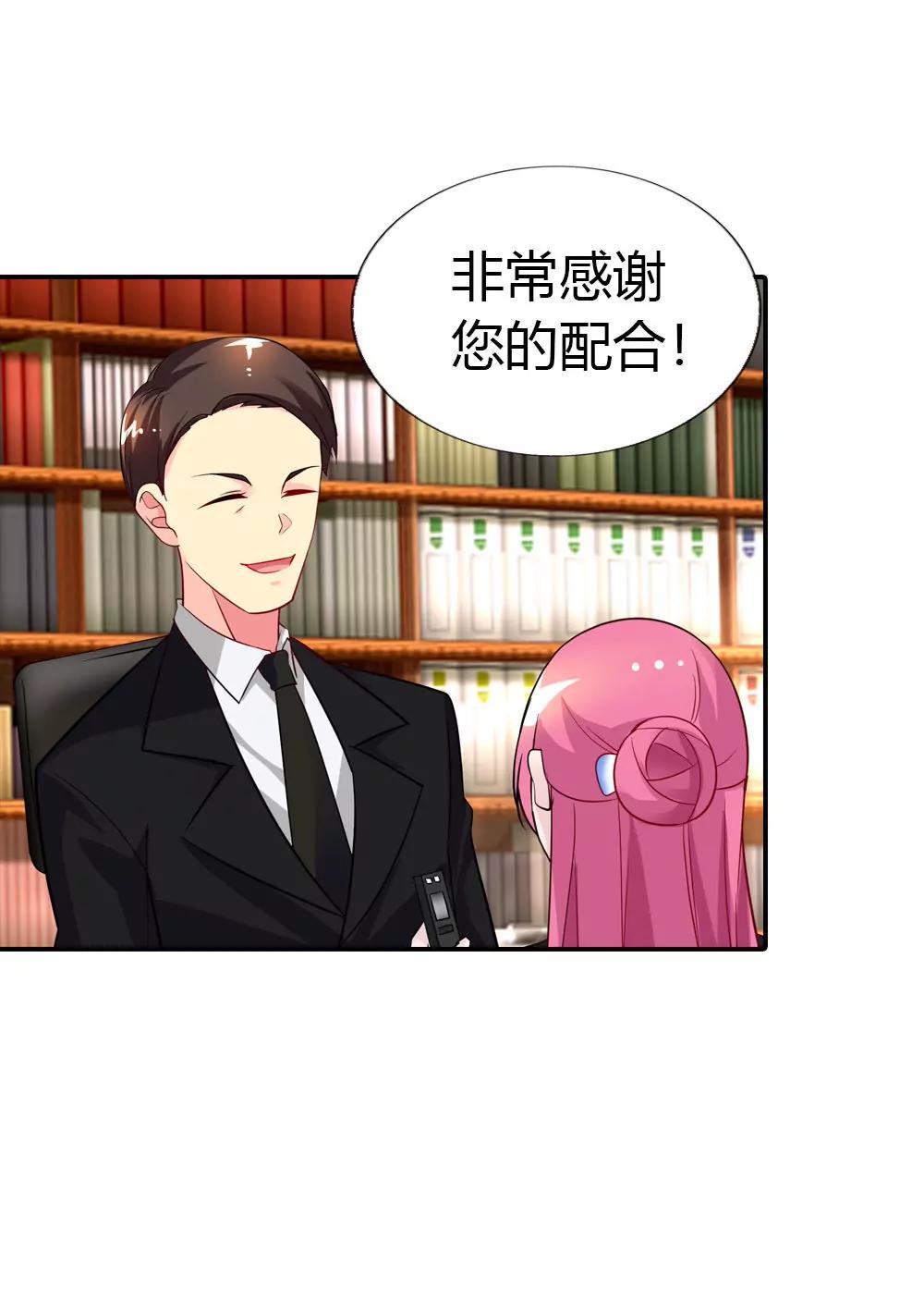 總裁的藥引 - 來兌現承諾吧 - 3