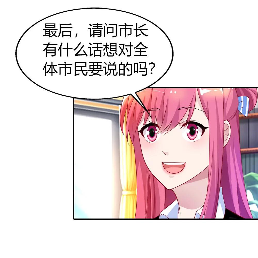 總裁的藥引 - 來兌現承諾吧 - 4