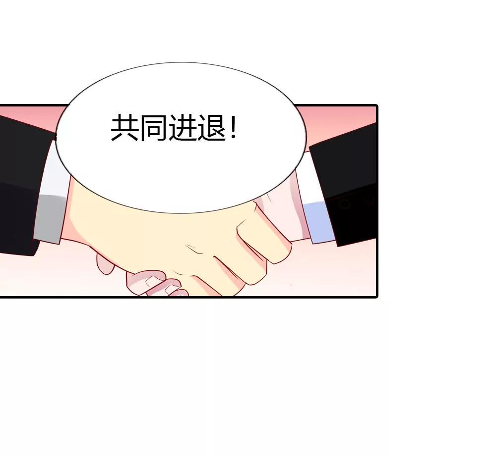 總裁的藥引 - 來兌現承諾吧 - 5