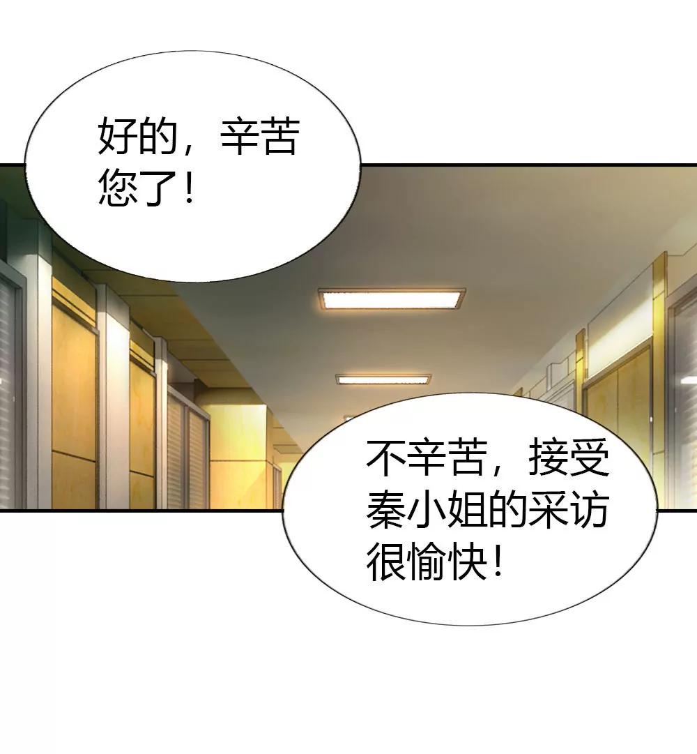 總裁的藥引 - 來兌現承諾吧 - 1